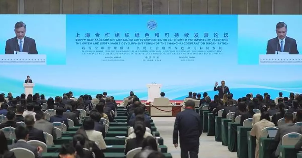 SCO green forum closes with Ningbo Initiative, eyes joint clean energy projects