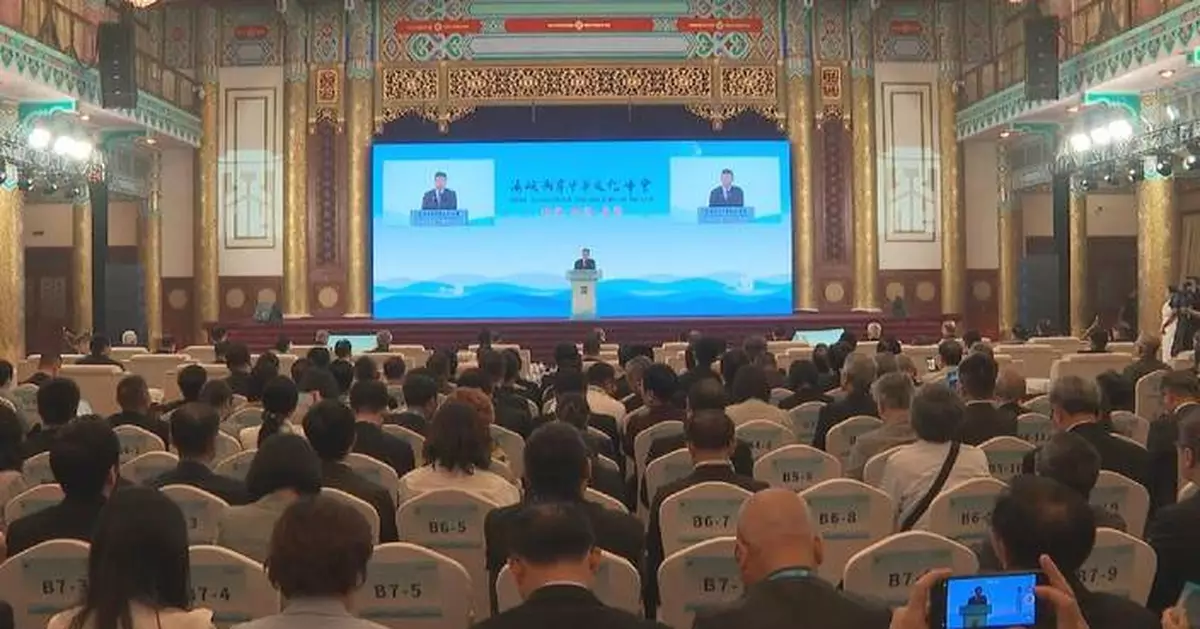 Third Cross-Strait Chinese Culture Summit opens in Beijing
