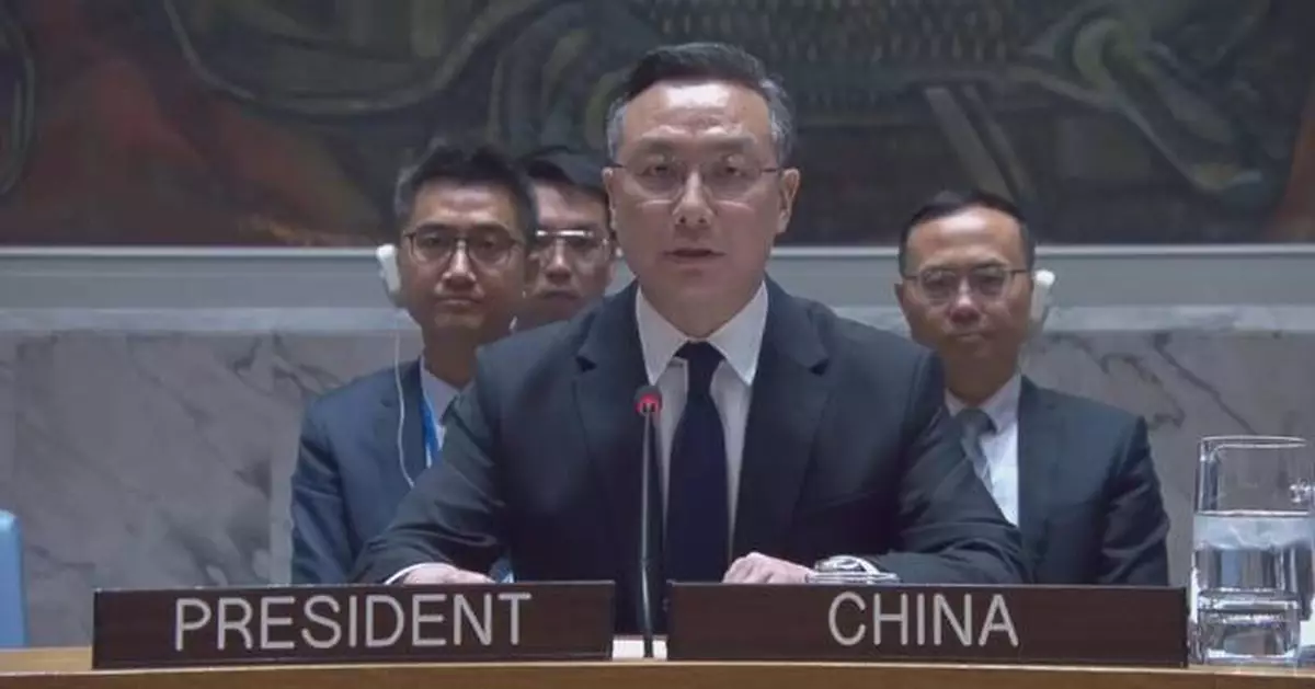China calls for efforts to achieve political stability in Bosnia and Herzegovina