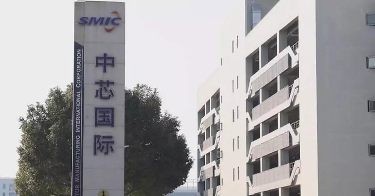 SMIC gains approval for acquisition of its Beijing fab