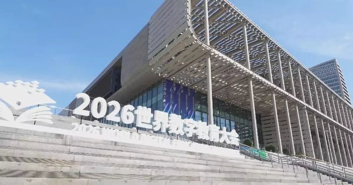 China's AI education products, solutions gain popularity at world conference