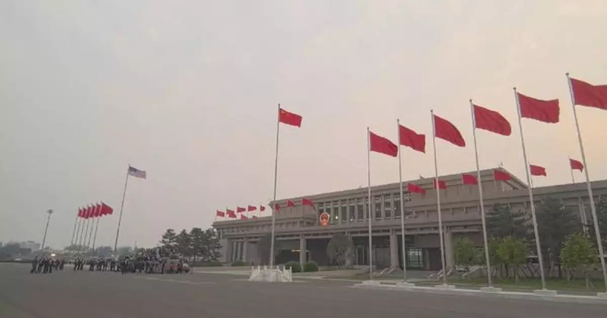 Trump to arrive in Beijing for state visit