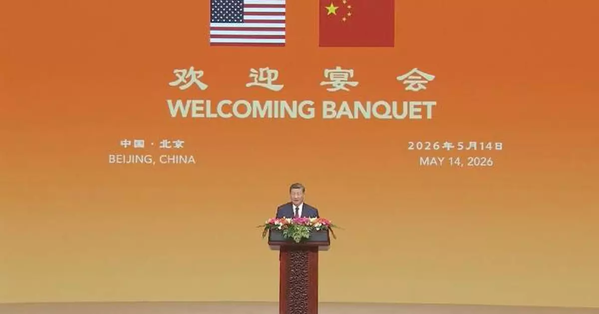 Xi holds welcome banquet for Trump