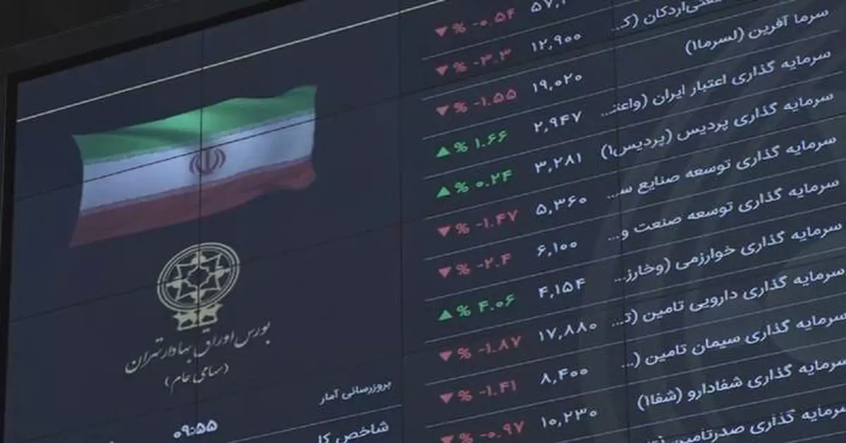 Iran's stock market set to reopen on Tuesday