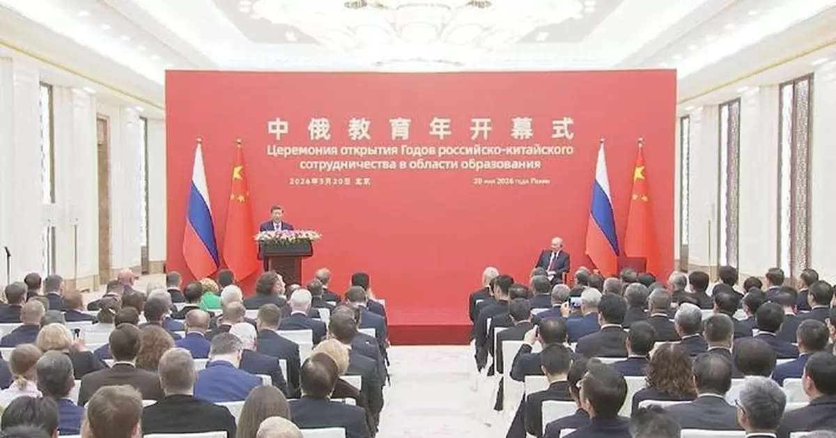 Xi, Putin attend opening ceremony of China-Russia Years of Education