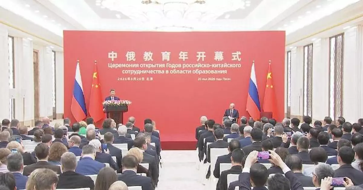 Xi highlights role of education in China-Russia relations
