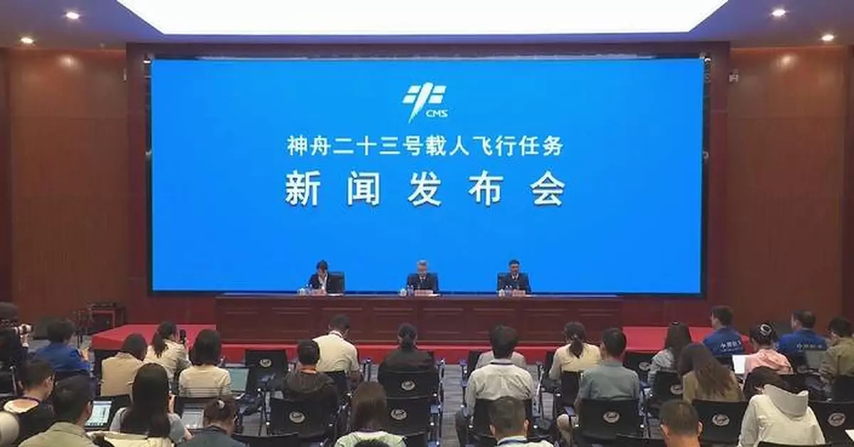 Space station lays solid foundation for crewed lunar landing: spokesman