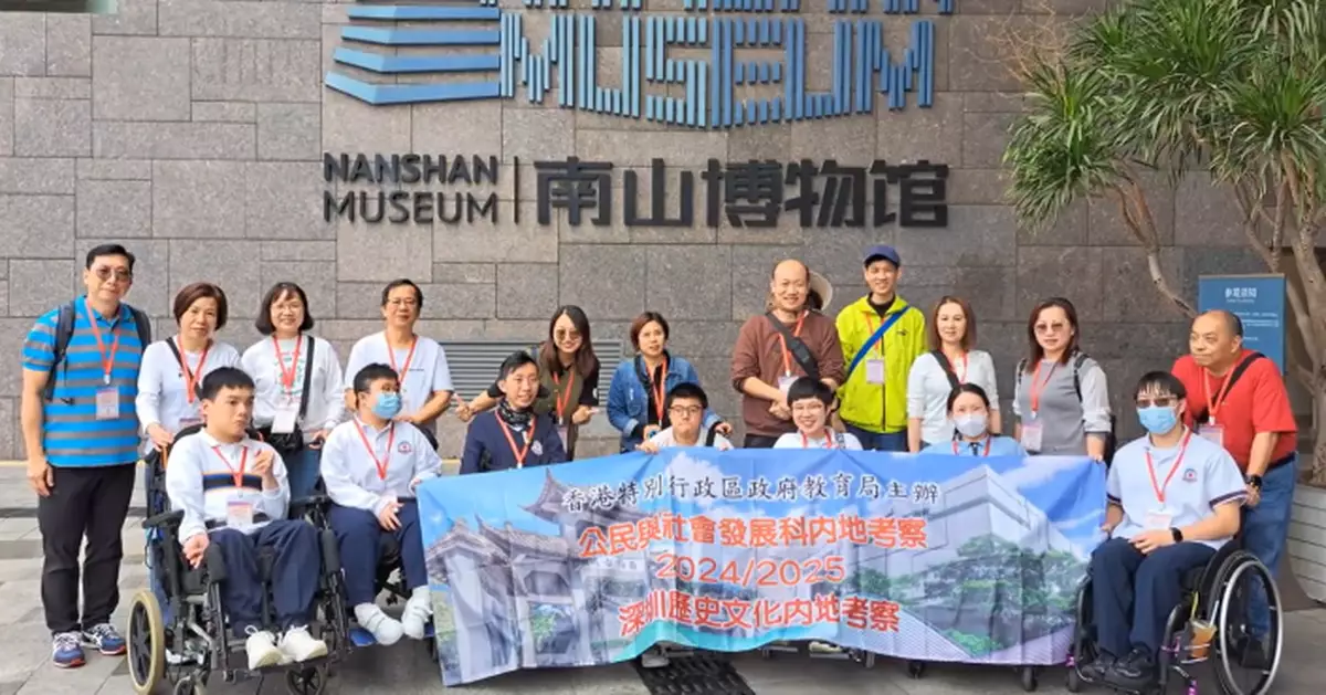 Special Schools Boost Participation in Mainland Study Tours for Students by 70% in 2025/26 Academic Year