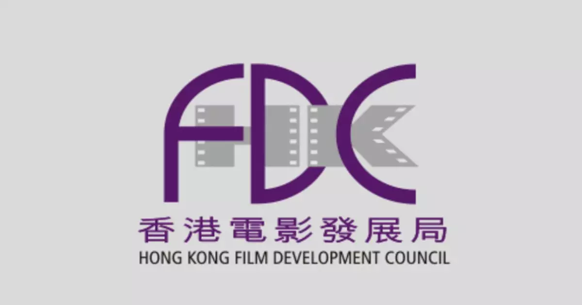 Four Winners Announced for Hong Kong's Streaming Content Development Scheme, Each Receiving Up to $4.5 Million for Pilots