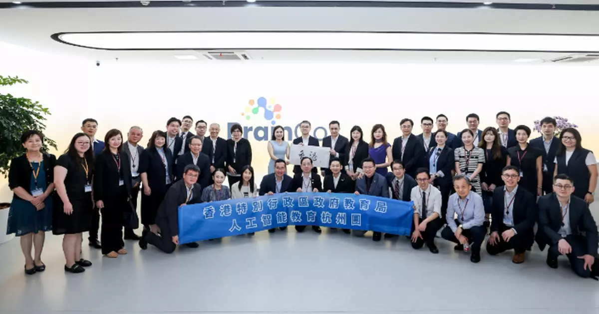 Under Secretary for Education Leads Delegation to Hangzhou to Enhance AI Education Collaboration with Zhejiang Province