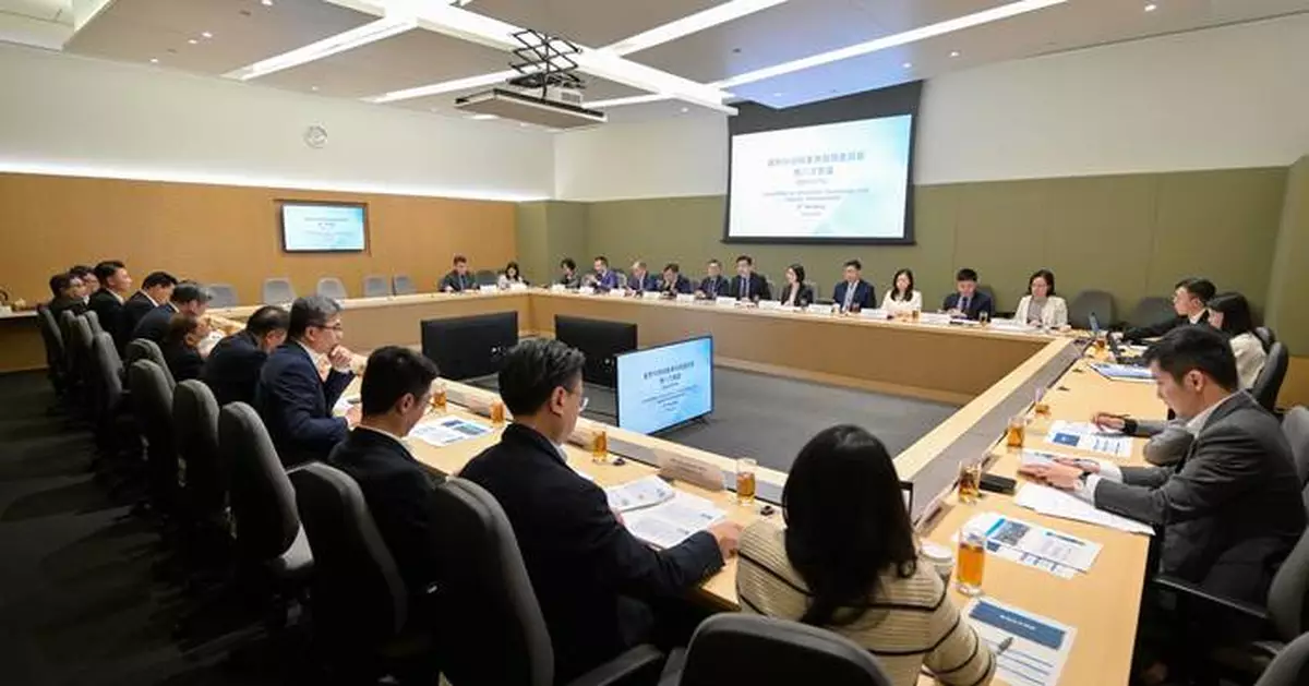 CITID Meeting Highlights Hong Kong's Innovation and Technology Development Plans for 2026-27 Budget and Five-Year Strategy.