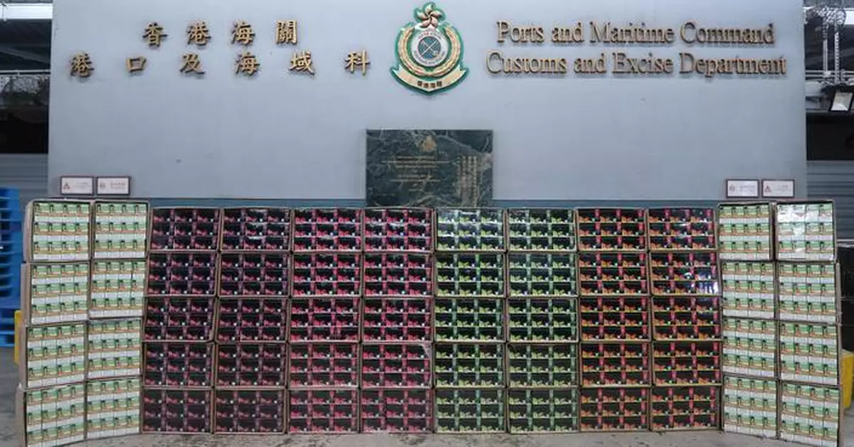Hong Kong Customs Seizes $32 Million in Suspected Smuggled Alternative Smoking Products, Two Arrested