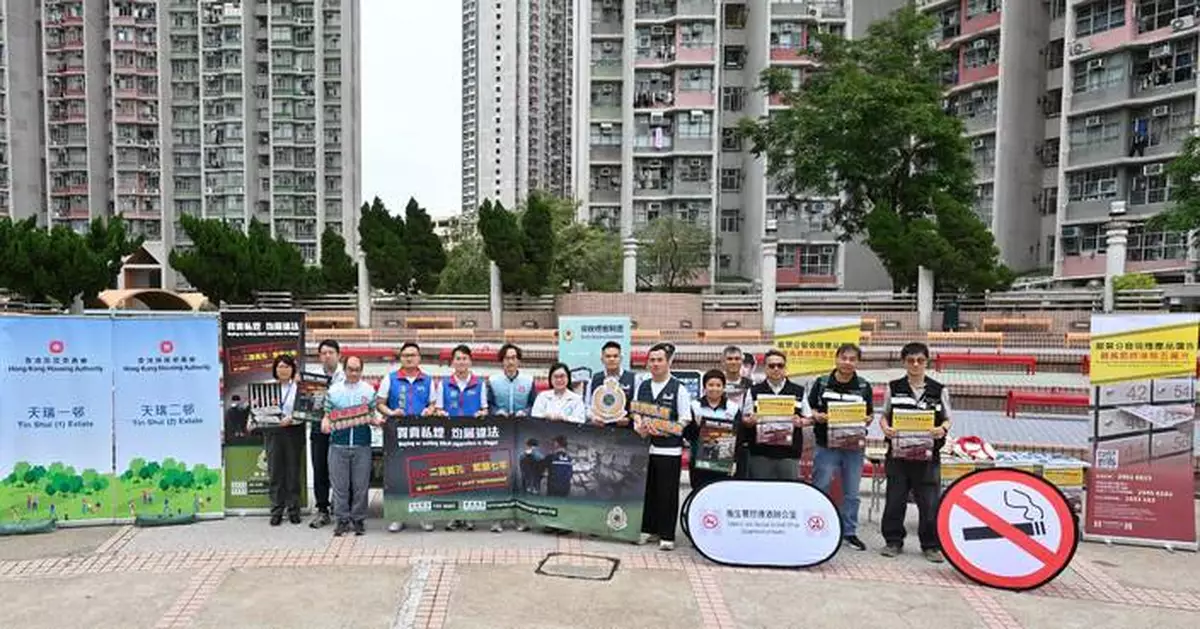 Hong Kong Customs Launches Campaign Against Illicit Cigarettes in Tin Shui Wai Housing Estates