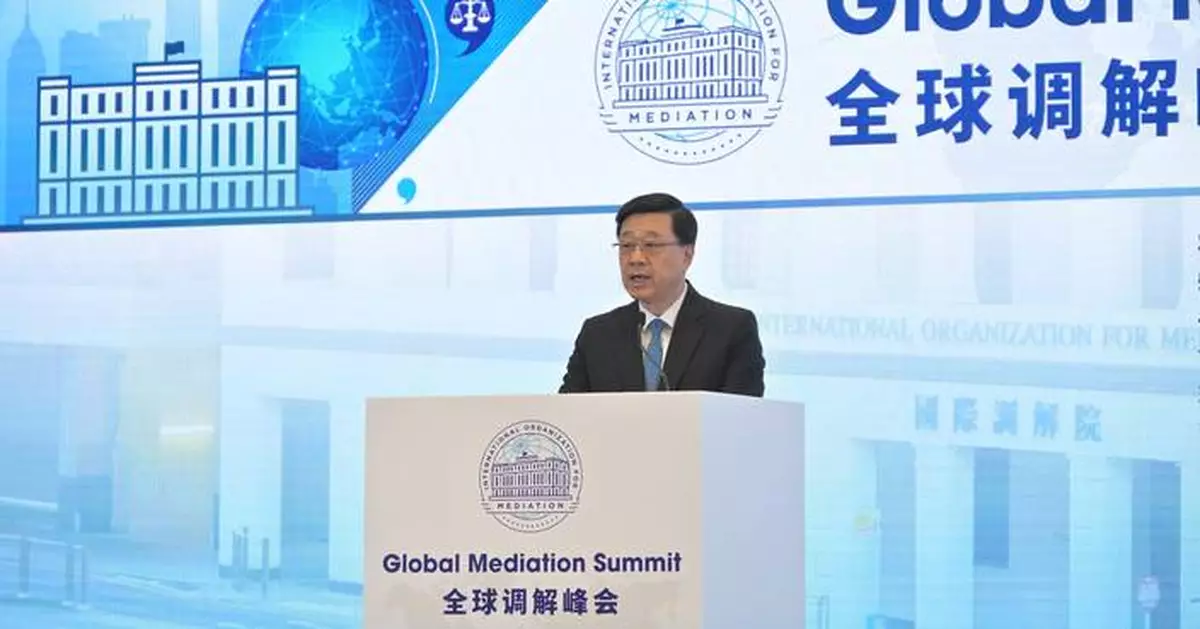 CE: Hong Kong Hosts Global Mediation Summit, Strengthening Commitment to Peaceful Dispute Resolution
