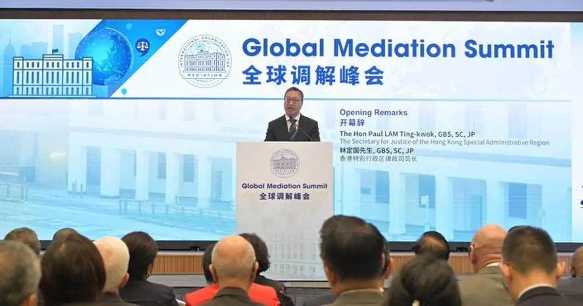 SJ: Global Mediation Summit Held in Hong Kong Helps to Contribute to the International Rule of Law