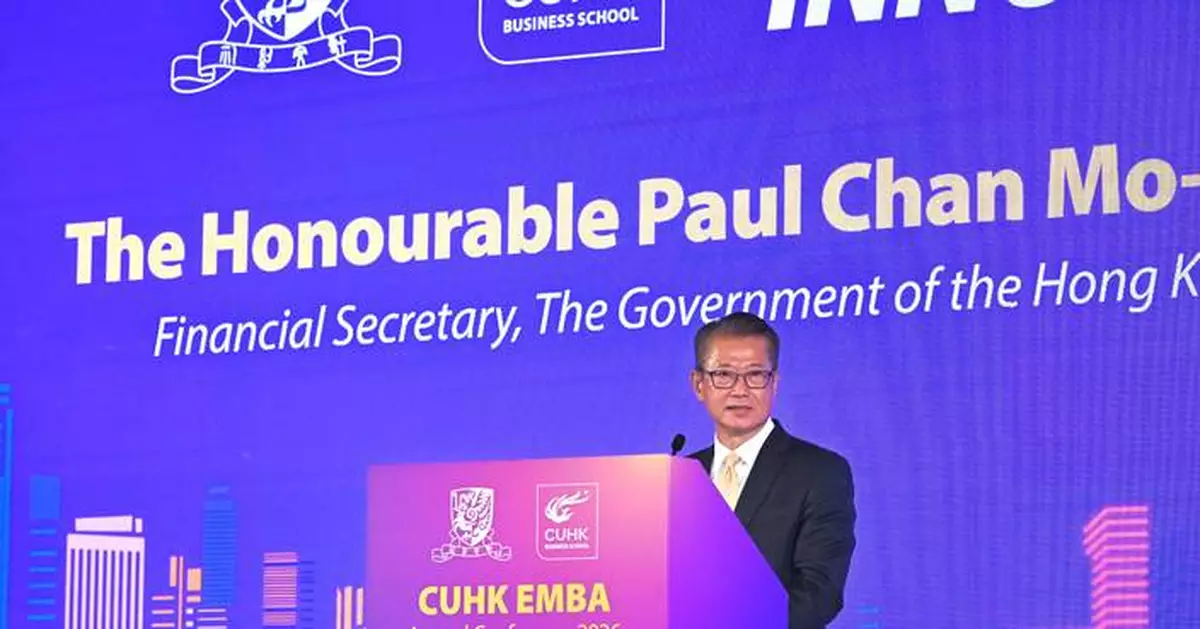Financial Secretary Emphasizes Innovation, Inclusivity, and AI in CUHK EMBA Conference Speech