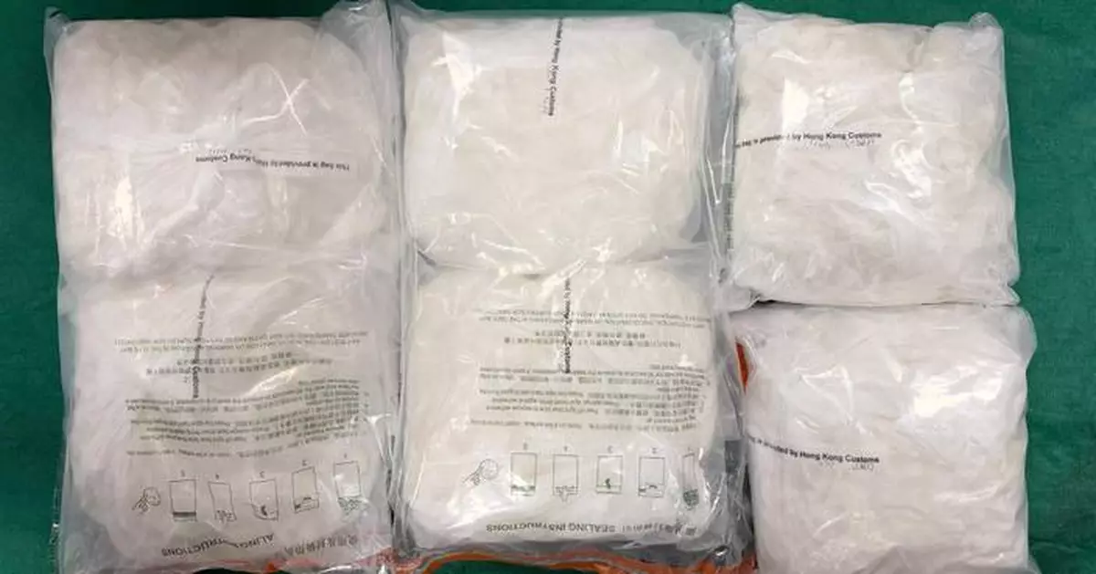 Hong Kong Customs Seizes 15kg of Ketamine Worth $5.8 Million in Drug Trafficking Bust