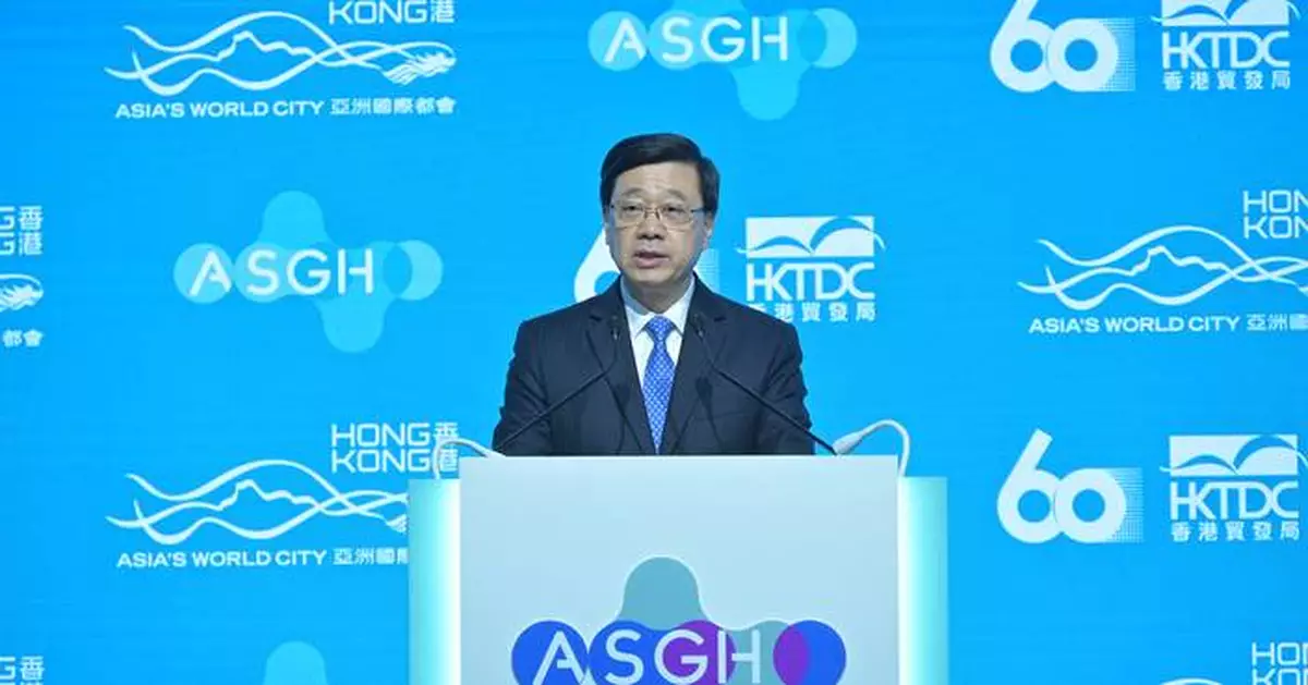 CE: Celebrates Asia Summit on Global Health Kicking Off in Hong Kong, Promoting Healthcare Collaboration and Innovations