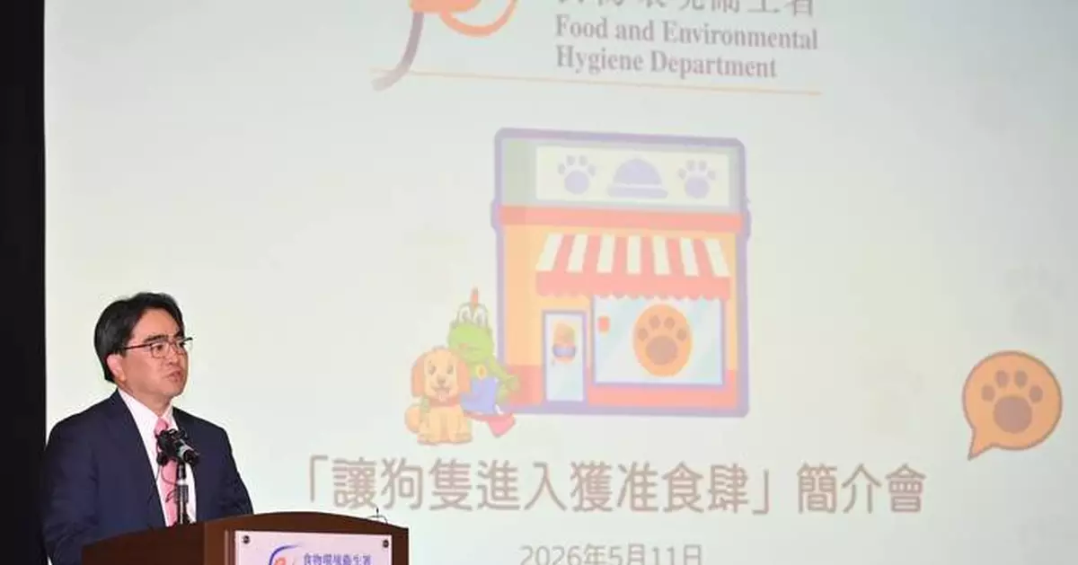 Restaurants in Hong Kong Can Start Applying to Allow Dogs from May 18, Welcoming Pets by July.