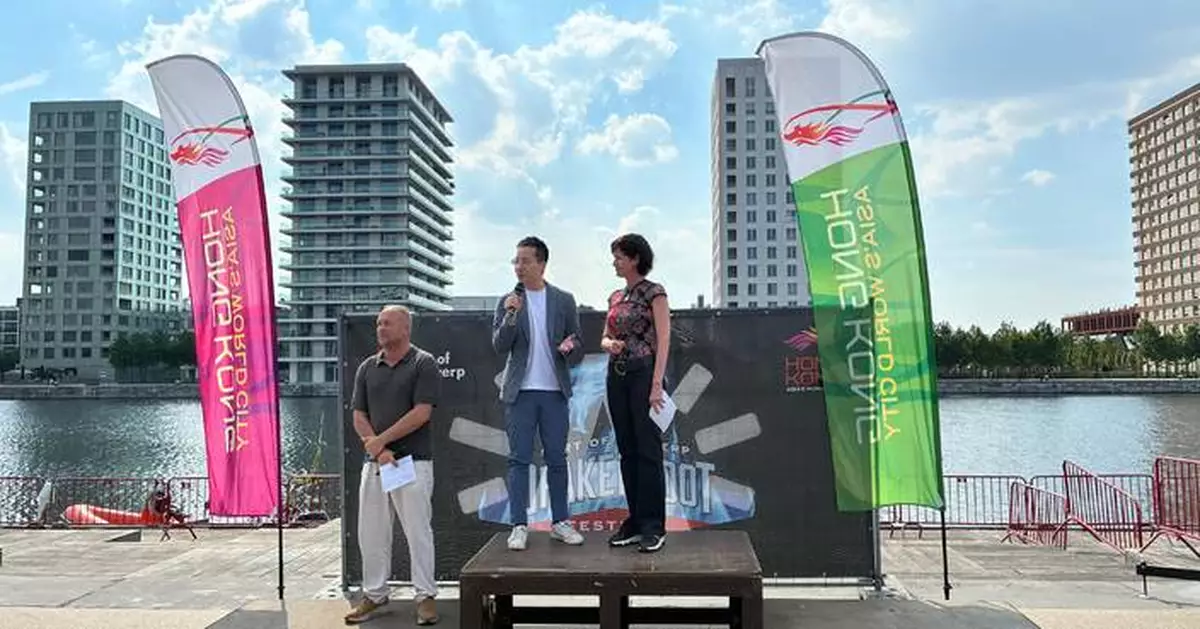 Brussels ETO Supports 12th Hong Kong Dragon Boat Festival in Antwerp, Celebrating Cultural Ties and Team Spirit.