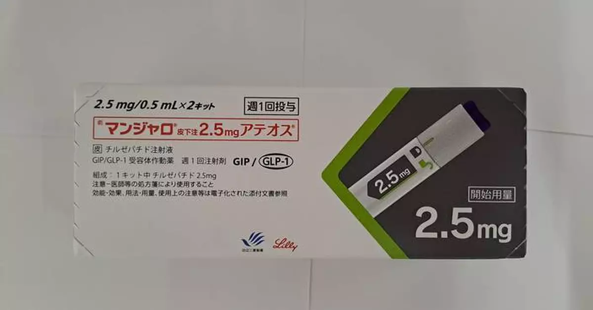 Hong Kong Customs Arrests Woman for Illegal Sale of Anti-Obesity Injections Amid Health Risks.