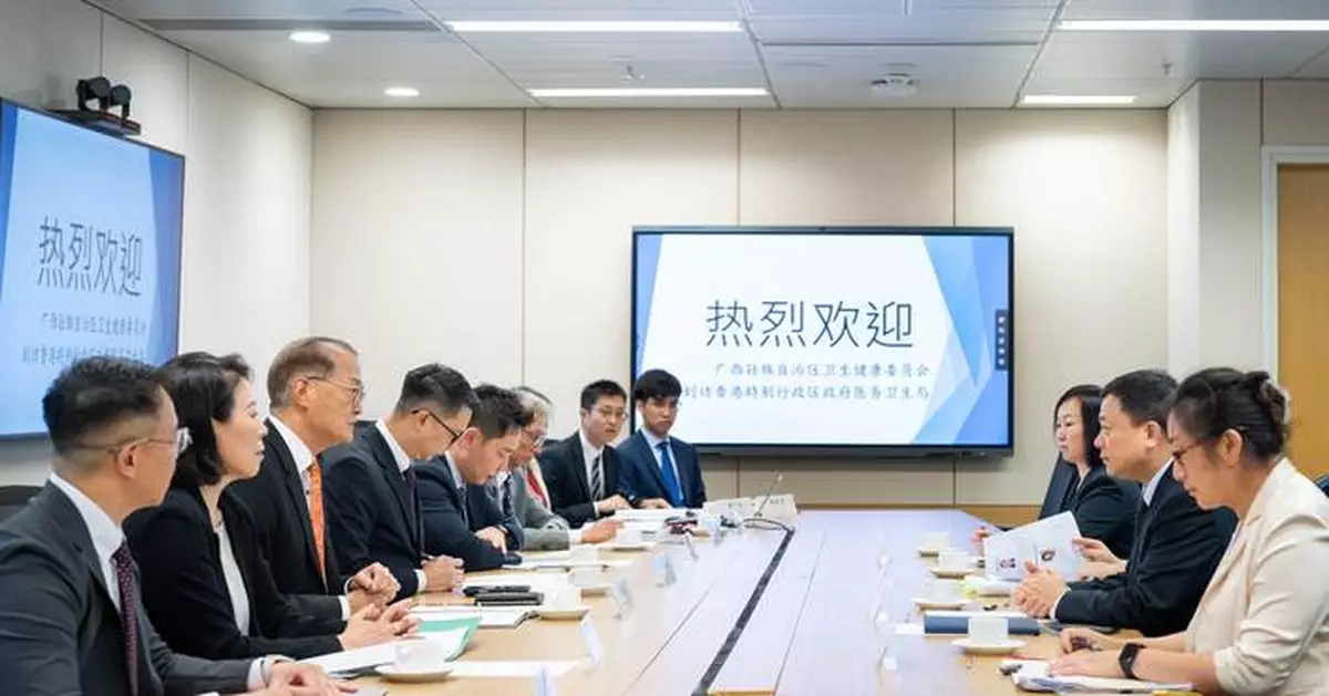 Health Leaders from Guangxi and Hong Kong Discuss Enhanced Healthcare Cooperation at HA Convention 2026