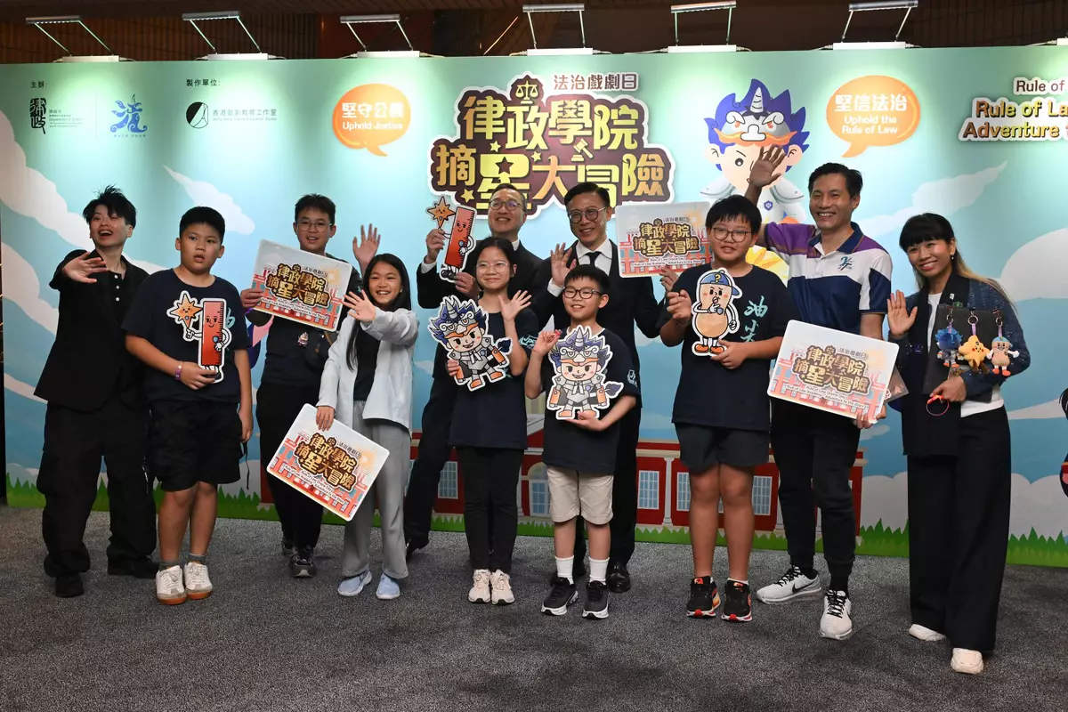 DoJ large-scale rule of law drama "Rule of Law Academy - Adventure to the Stars" returns with great acclaim Source: HKSAR Government Press Releases