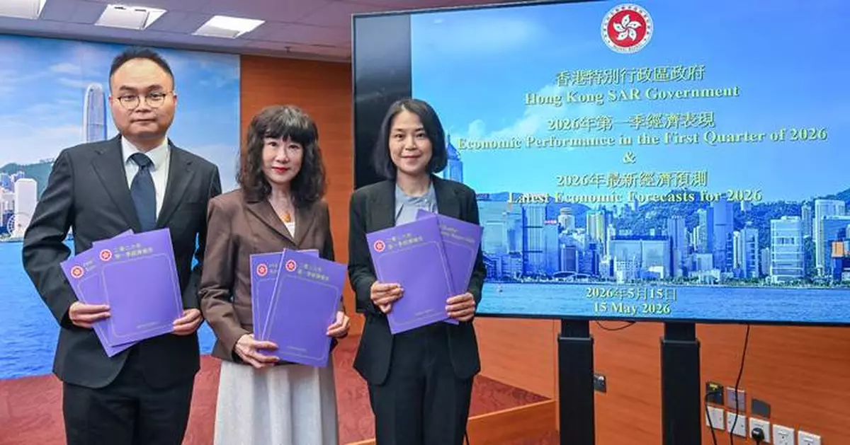 Hong Kong's Economy Grows 5.9% in Q1 2026, Driven by Strong Trade and Domestic Demand