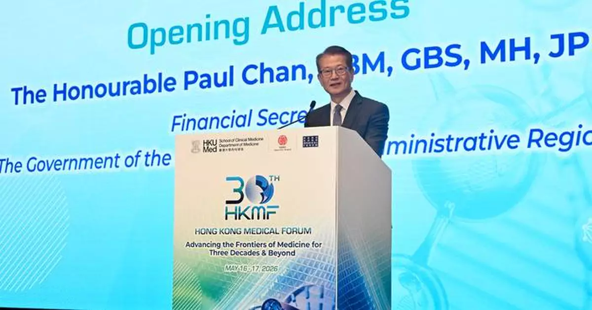 30th Hong Kong Medical Forum Highlights Global Collaboration and Innovation in Healthcare