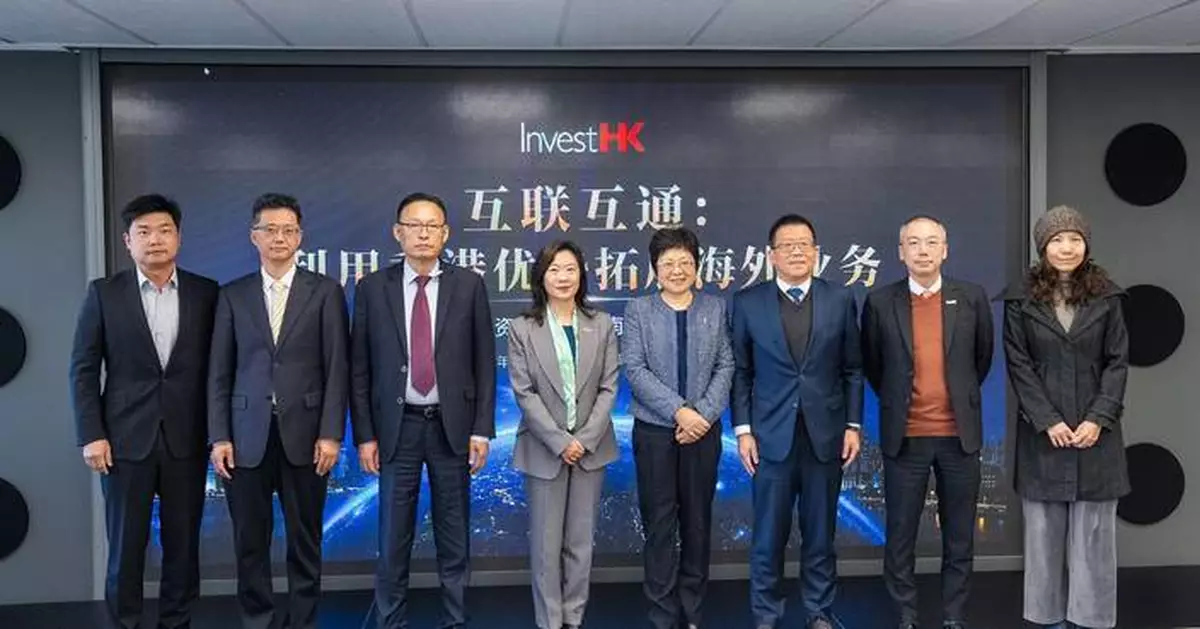 InvestHK Strengthens Ties with Africa, Positions Hong Kong as Gateway for Business Growth