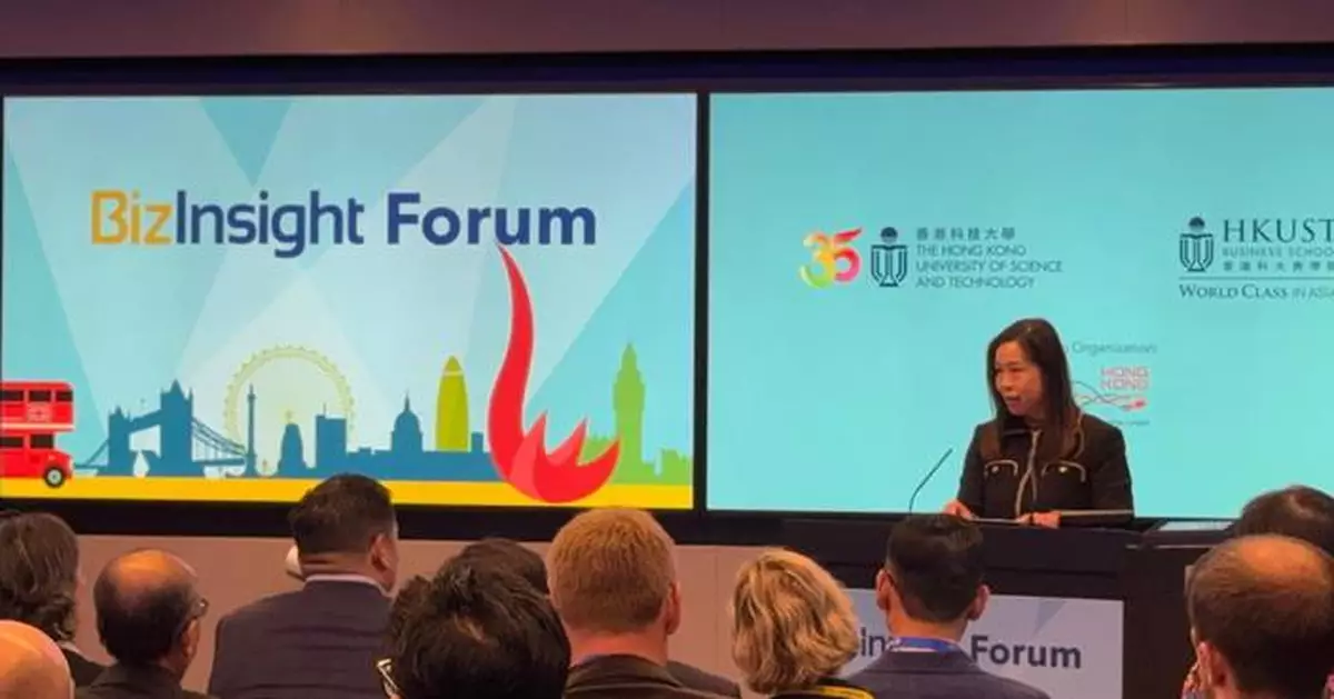 HKUST Forum in London Highlights Hong Kong's Role as Global Business Hub and Celebrates 35th Anniversary.