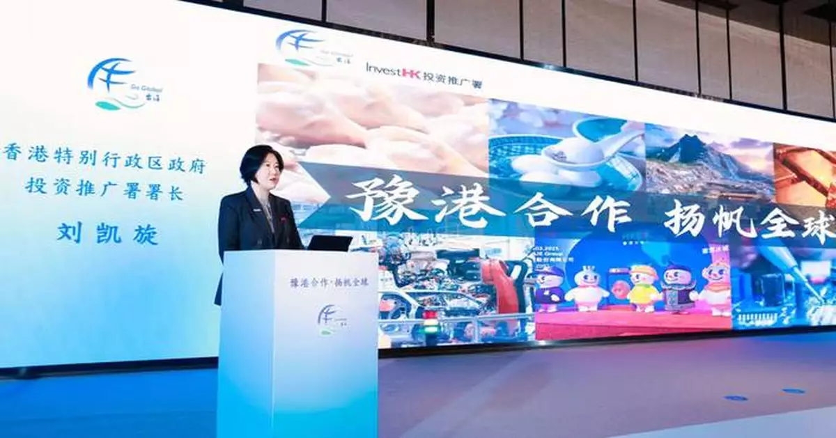 InvestHK's Alpha Lau Promotes Hong Kong as Global Business Hub in Zhengzhou Visit