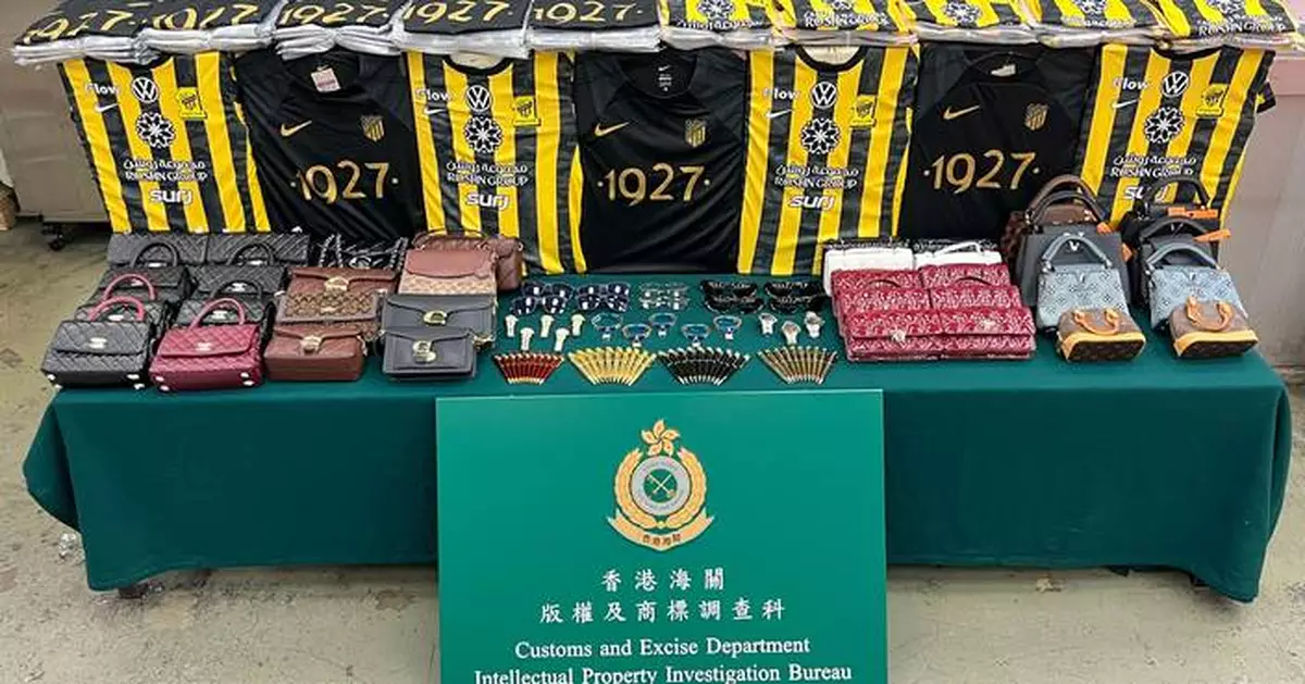 Hong Kong Customs Seizes $2.6 Million in Suspected Counterfeit Goods at Airport
