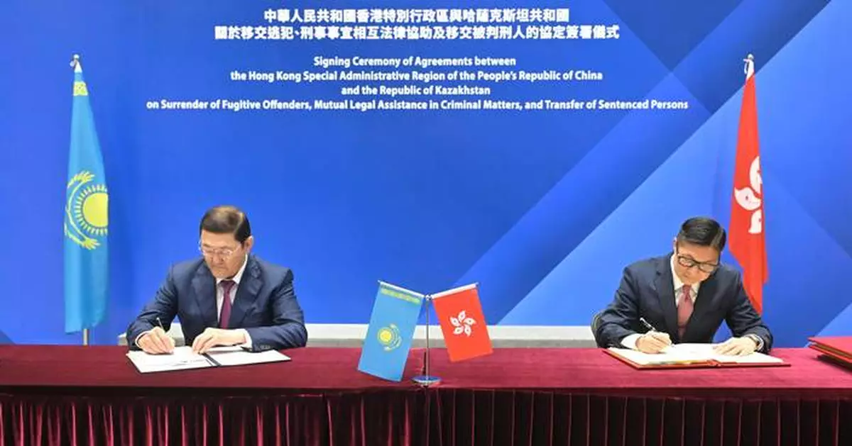 Hong Kong and Kazakhstan Sign Key Legal Agreements on Mutual Assistance in Criminal Matters