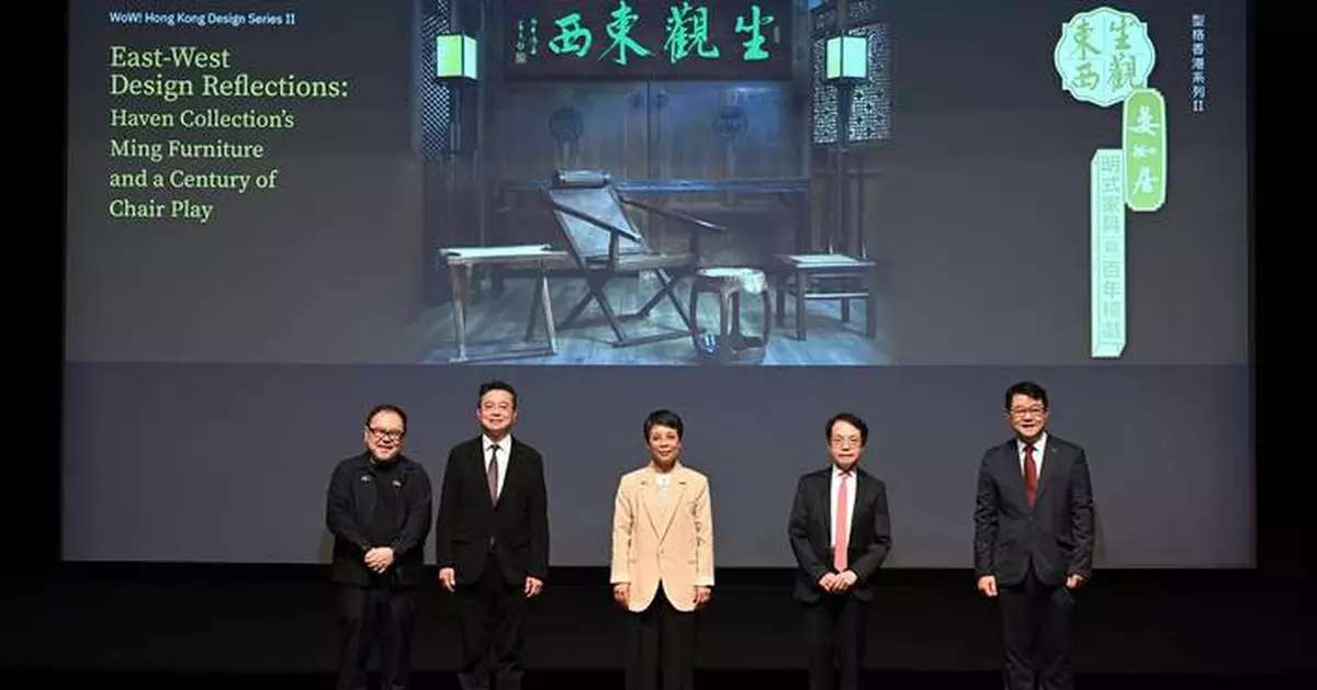 HK Heritage Museum Launches Exhibition on Ming Furniture and Contemporary Design