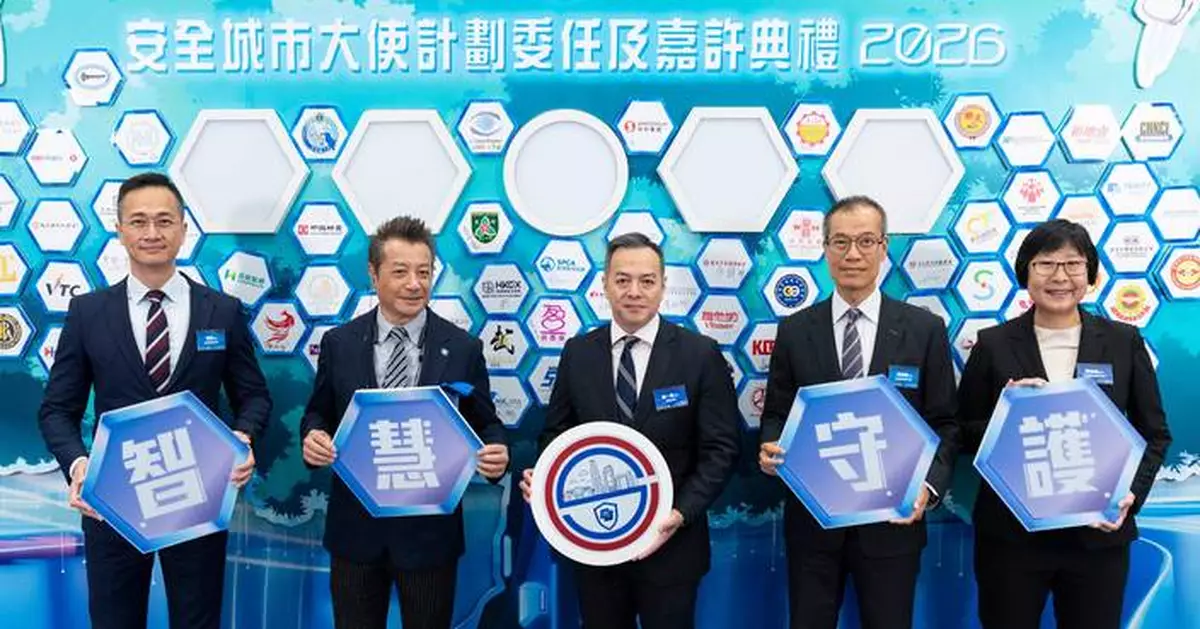HKPF Appoints New SafeCity Ambassadors to Boost Crime Prevention Efforts