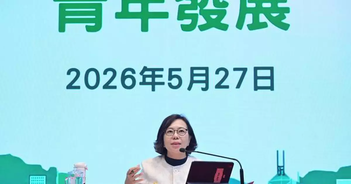 Hong Kong Holds Thematic Consultation on Youth Development for Upcoming Five-Year Plan