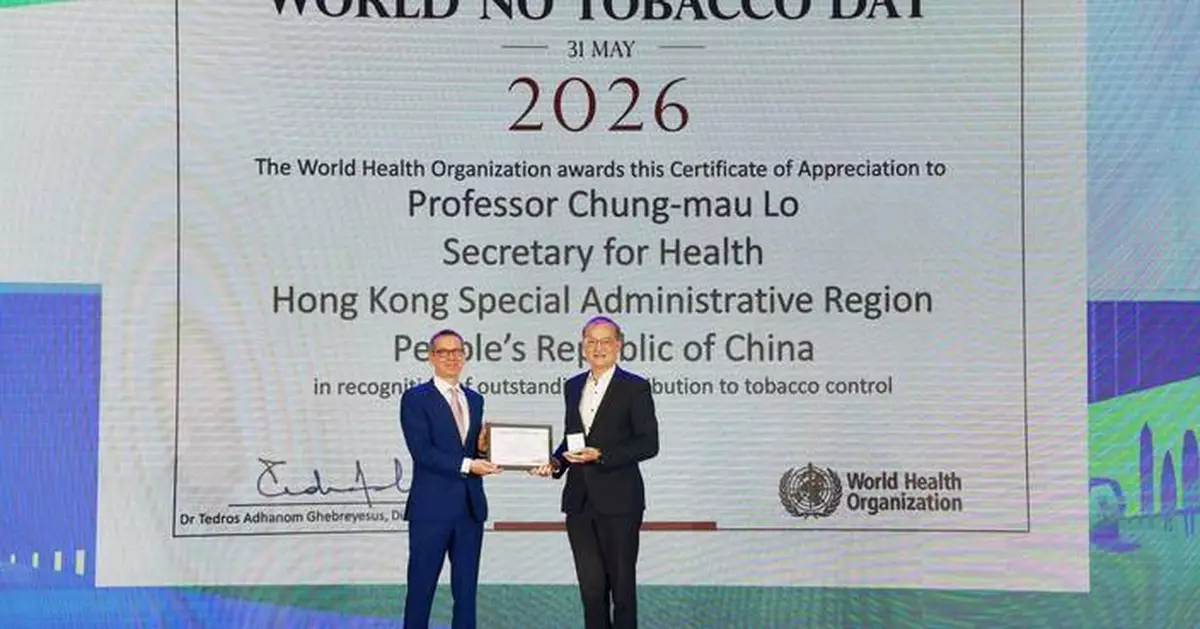 Secretary for Health Honored with World No Tobacco Day Award at Shenzhen Event