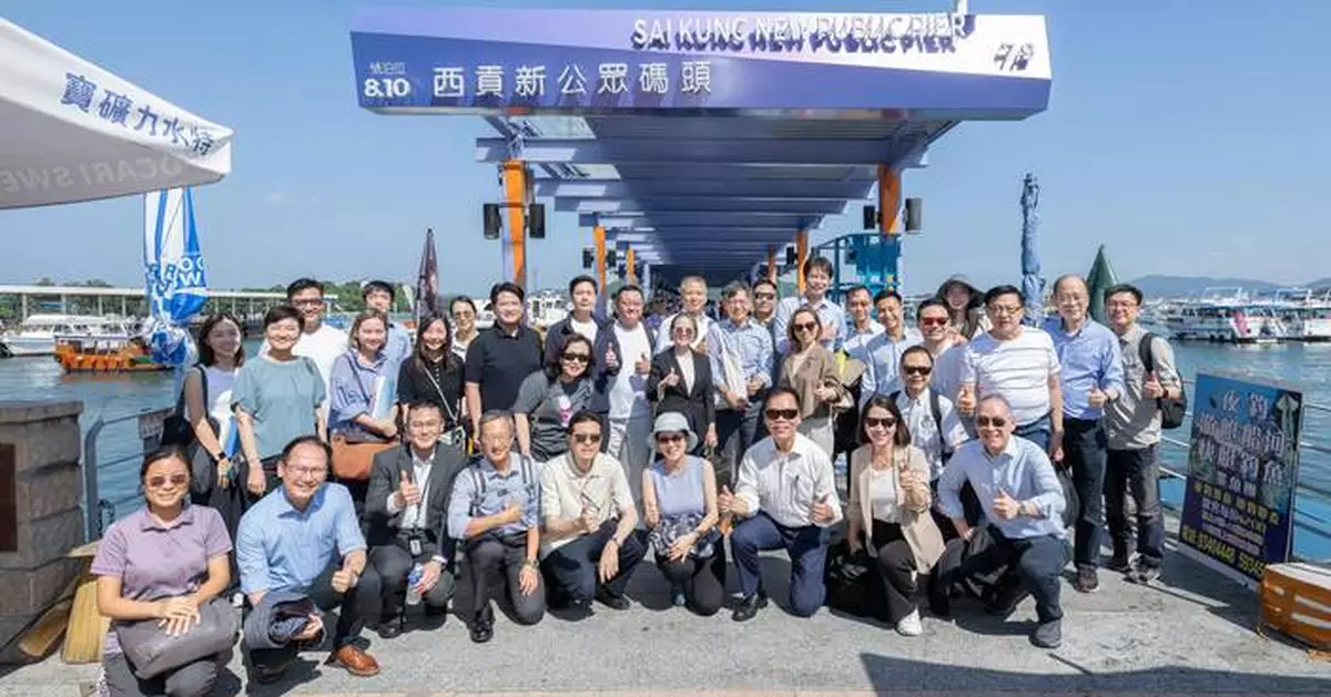 Legislative Council Subcommittee Explores Ecotourism Development at Sai Kung East Country Park Coastline.