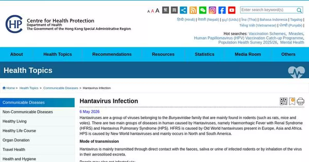 Health Authorities Respond to Hantavirus Cluster on Cruise Ship, Assure Low Risk for Hong Kong Residents