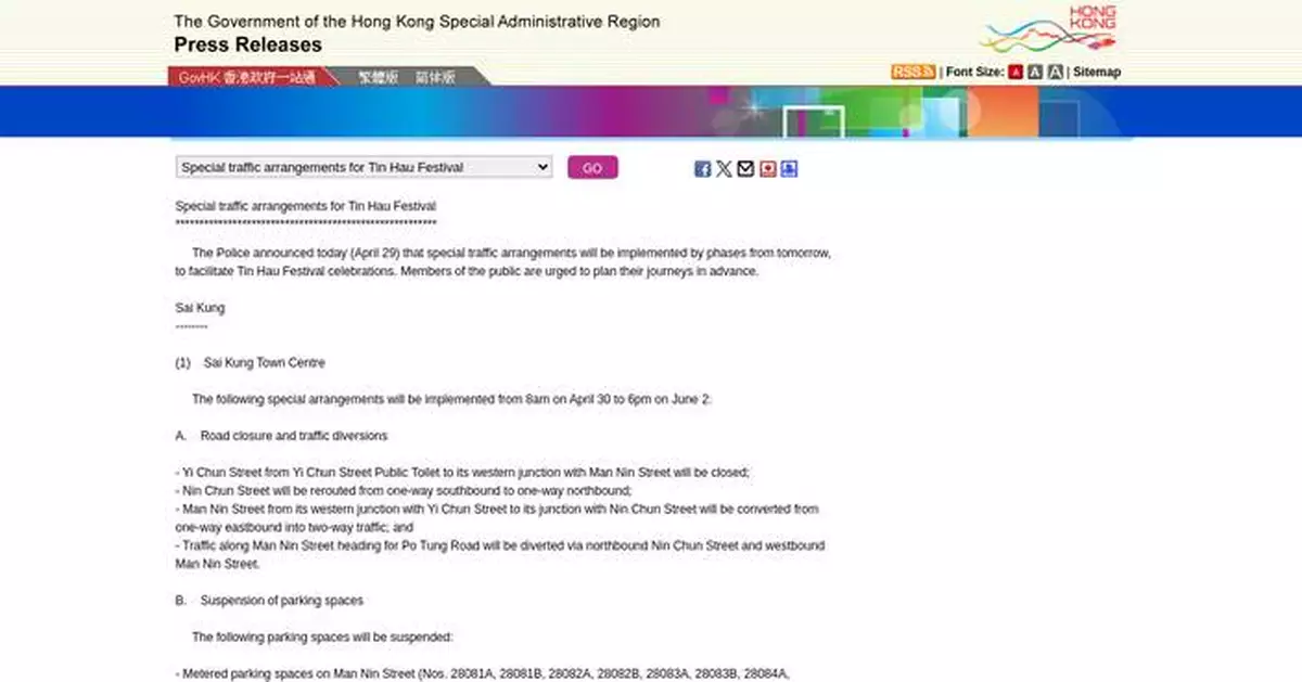 Special Traffic Arrangements Announced for Tin Hau Festival Celebrations in Multiple Districts