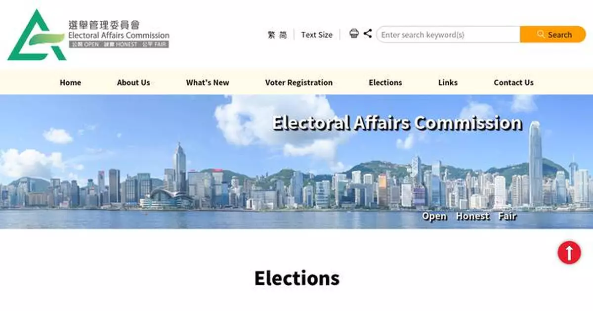 Candidates Must Submit Ballot Particulars Applications to EAC by June 15 for 2026 Elections