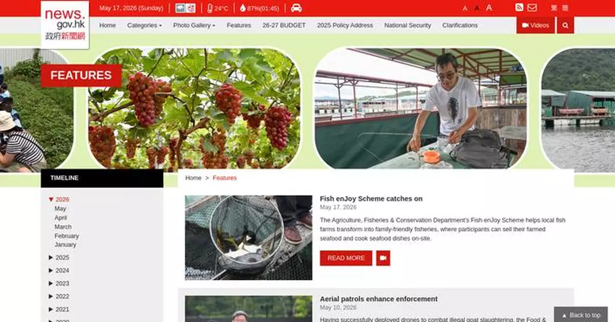 New 'Fish enJoy' Scheme Transforms Local Fish Farms into Family-Friendly Experiences