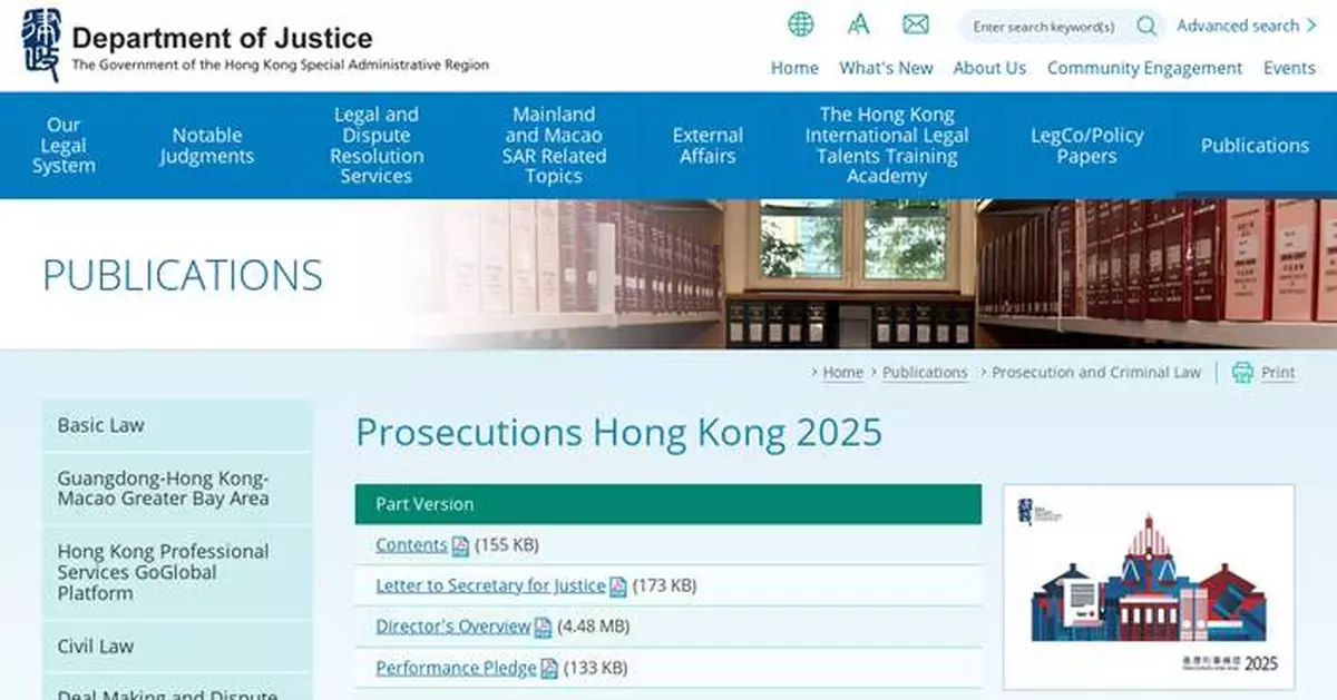 DoJ Unveils 'Prosecutions Hong Kong 2025' Report Emphasizing Justice and Prosecutorial Independence