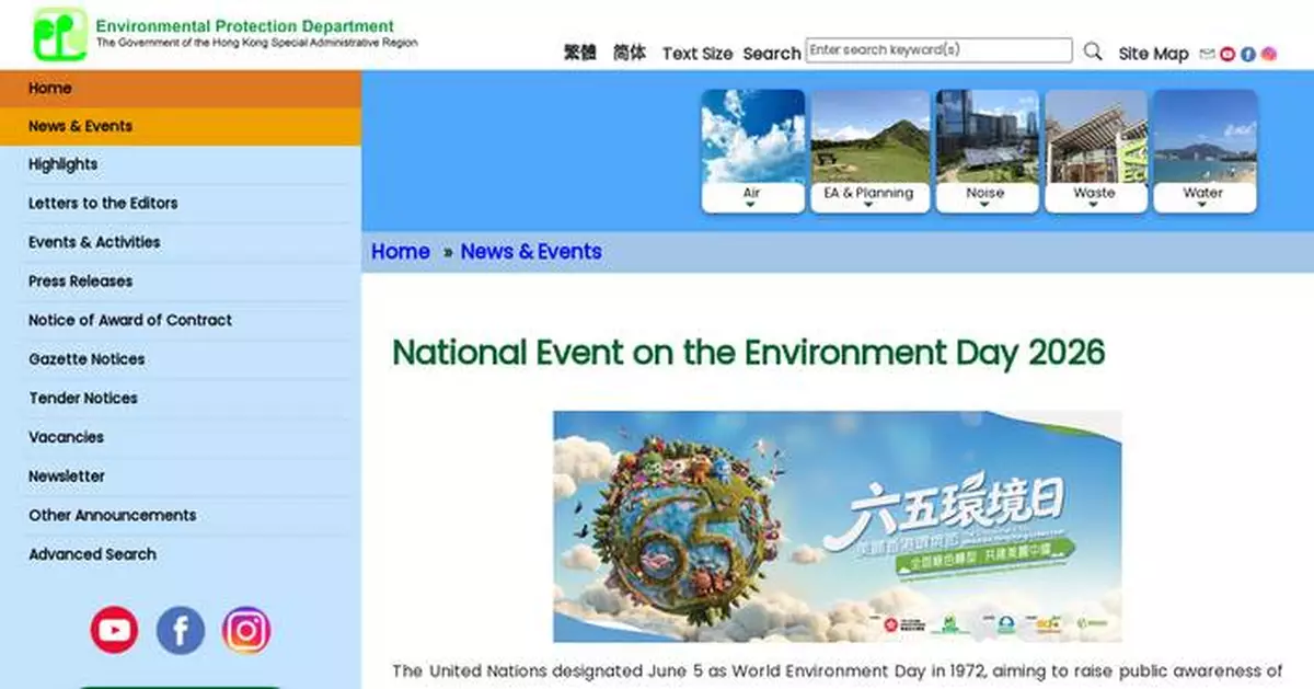 Beautiful Hong Kong Green Fest Celebrates Environment Day 2026 with Engaging Activities and Community Participation