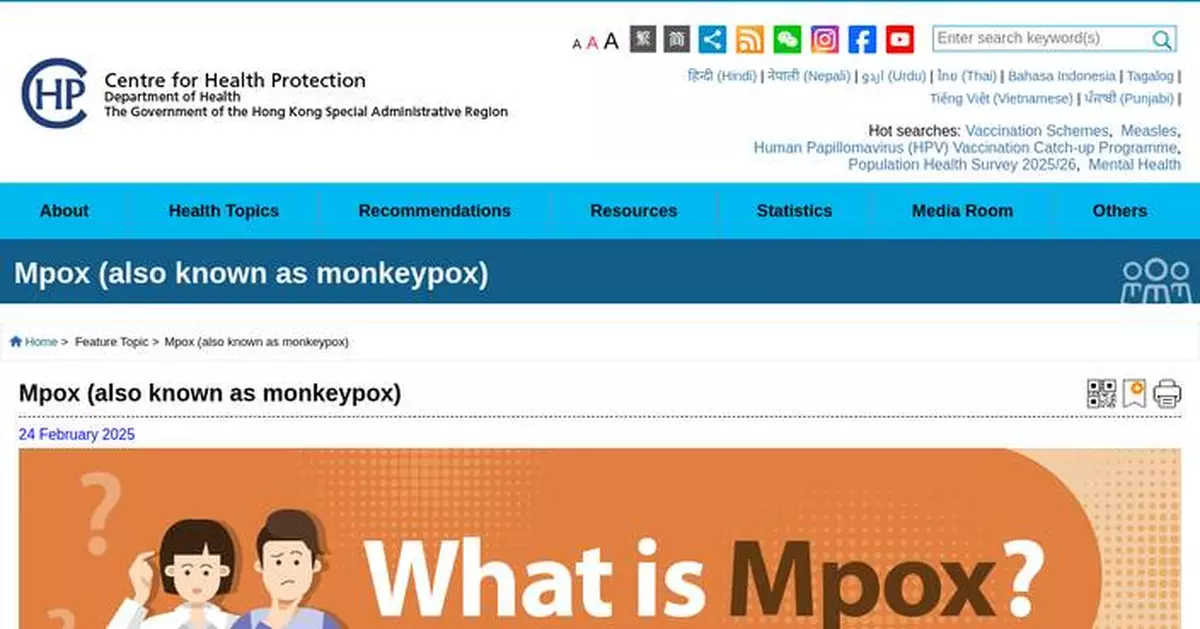Two Mpox cases confirmed in Hong Kong; public urged to seek vaccination and avoid high-risk contact.