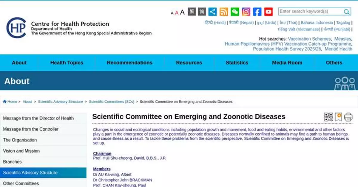 Hong Kong Government Strengthens Ebola Prevention Measures Amid DRC and Uganda Outbreaks