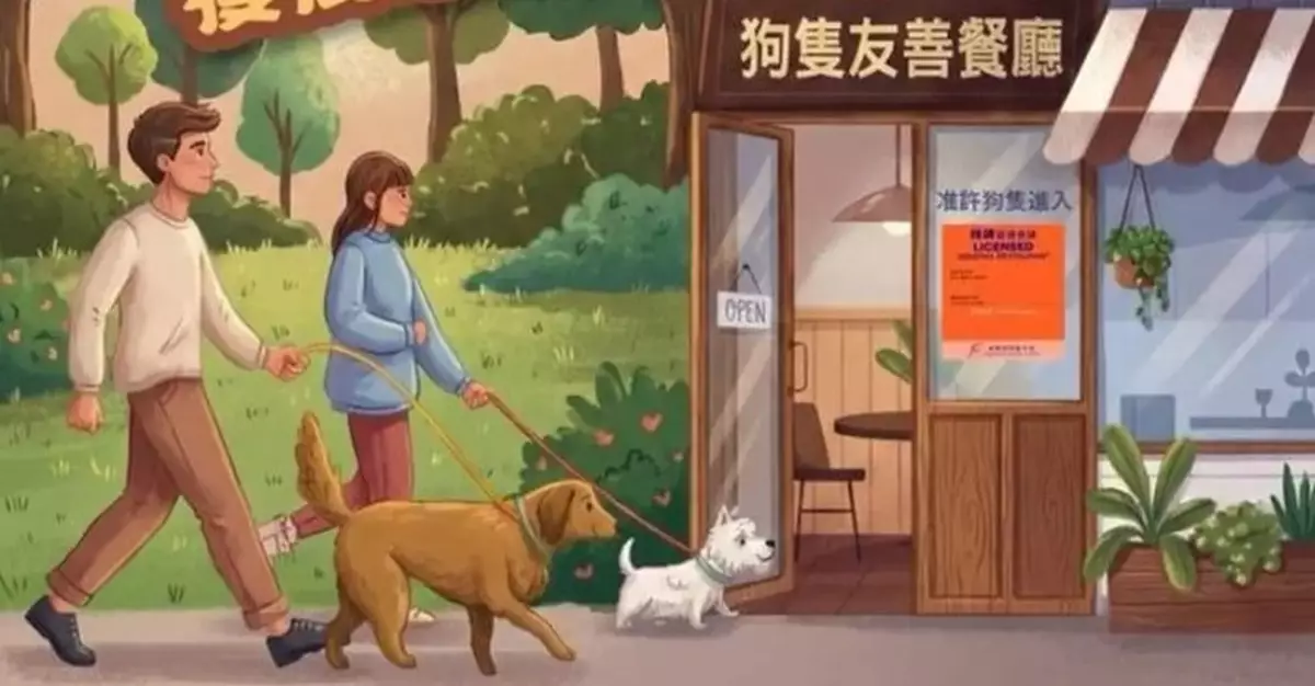 Applications for Allowing Dogs to Enter Permitted Food Premises to Commence Tomorrow