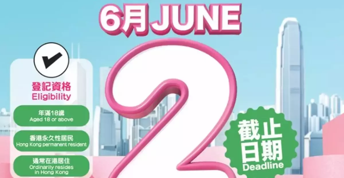 Deadline Approaches: Voter Registration by June 2 for Hong Kong Elections