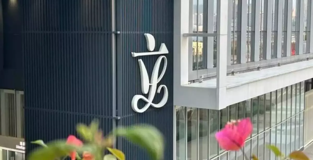LegCo to Consider Inland Revenue (Amendment) (Tax Concessions, Concessionary Deductions and Allowances) Bill 2026 on May 13